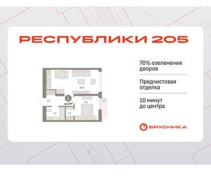 1-к квартира, вторичка, 45м2, 7/16 этаж