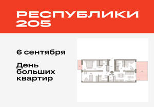 3-к квартира, вторичка, 107м2, 2/25 этаж