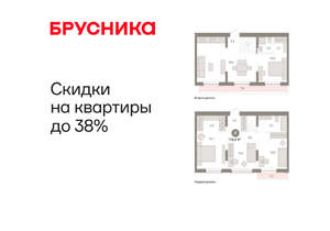 4-к квартира, вторичка, 114м2, 6/17 этаж