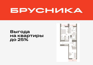 2-к квартира, вторичка, 70м2, 5/17 этаж
