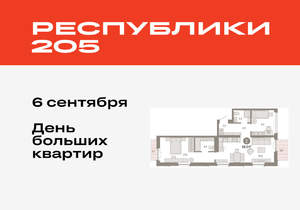 2-к квартира, вторичка, 68м2, 6/16 этаж