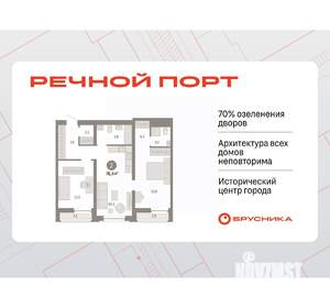 2-к квартира, вторичка, 77м2, 3/10 этаж