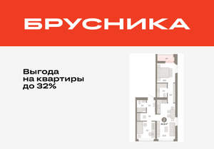 2-к квартира, вторичка, 65м2, 5/25 этаж
