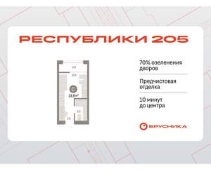 Студия квартира, вторичка, 20м2, 5/17 этаж
