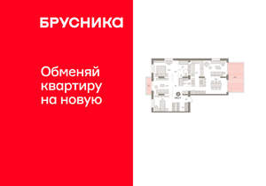 3-к квартира, вторичка, 139м2, 2/16 этаж