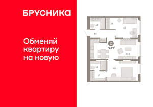 2-к квартира, вторичка, 73м2, 2/17 этаж