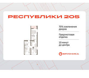 2-к квартира, вторичка, 65м2, 7/25 этаж