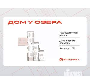 3-к квартира, вторичка, 134м2, 5/8 этаж