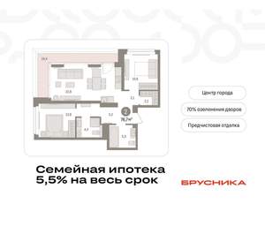 2-к квартира, вторичка, 77м2, 6/16 этаж