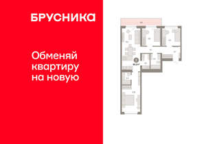 3-к квартира, вторичка, 91м2, 5/11 этаж