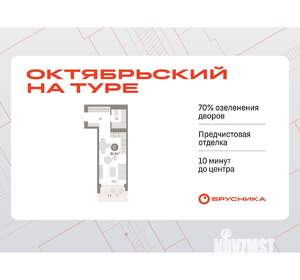Студия квартира, вторичка, 35м2, 22/25 этаж