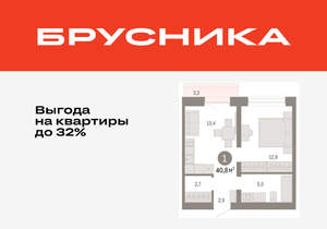 1-к квартира, вторичка, 41м2, 6/8 этаж