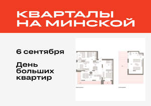 3-к квартира, вторичка, 181м2, 15/16 этаж