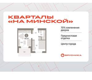 1-к квартира, вторичка, 34м2, 3/11 этаж