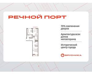 2-к квартира, вторичка, 71м2, 4/10 этаж