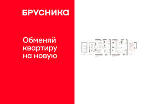 4-к квартира, вторичка, 214м2, 1/8 этаж