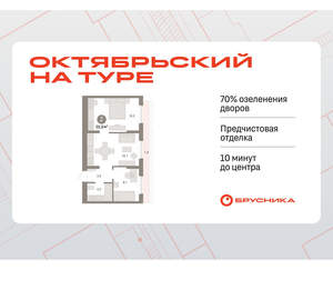 2-к квартира, вторичка, 56м2, 7/17 этаж