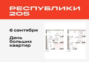 3-к квартира, вторичка, 127м2, 16/16 этаж
