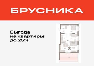 2-к квартира, вторичка, 83м2, 7/8 этаж