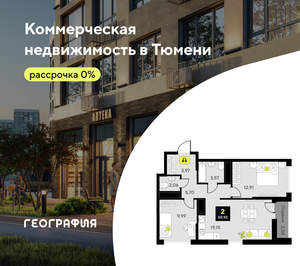 2-к квартира, вторичка, 60м2, 9/14 этаж