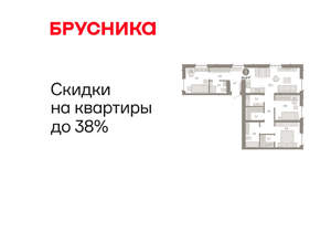 3-к квартира, вторичка, 86м2, 4/16 этаж