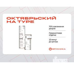 2-к квартира, вторичка, 68м2, 6/7 этаж