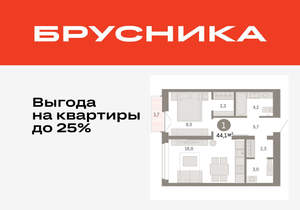 1-к квартира, вторичка, 44м2, 8/16 этаж