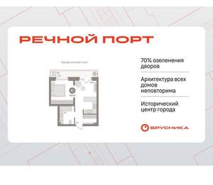 Студия квартира, вторичка, 43м2, 4/9 этаж