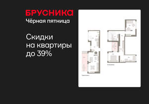 2-к квартира, вторичка, 112м2, 8/8 этаж