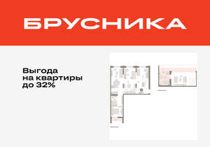 2-к квартира, вторичка, 135м2, 6/16 этаж