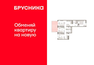 3-к квартира, вторичка, 101м2, 2/25 этаж