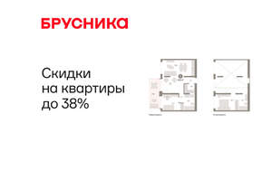 2-к квартира, вторичка, 97м2, 1/8 этаж
