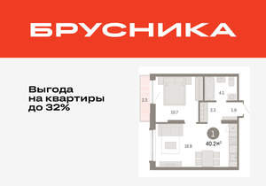 1-к квартира, вторичка, 40м2, 4/8 этаж