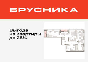 3-к квартира, вторичка, 111м2, 14/17 этаж