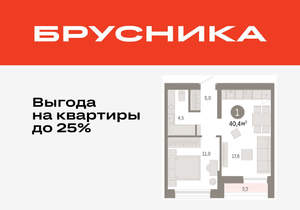1-к квартира, вторичка, 40м2, 9/17 этаж