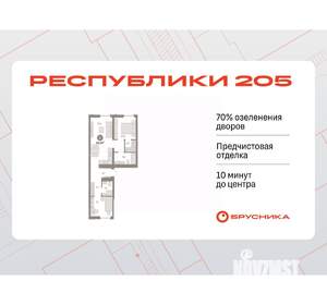 2-к квартира, вторичка, 64м2, 5/8 этаж