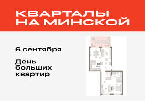 2-к квартира, вторичка, 113м2, 2/11 этаж