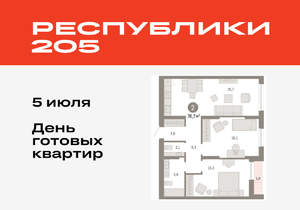 2-к квартира, вторичка, 77м2, 15/17 этаж
