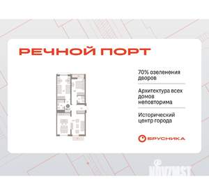 2-к квартира, вторичка, 89м2, 7/10 этаж