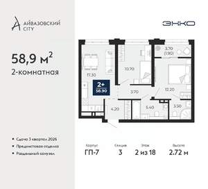 2-к квартира, вторичка, 59м2, 2/24 этаж