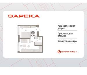 1-к квартира, вторичка, 32м2, 4/25 этаж