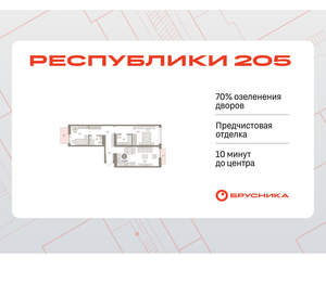 2-к квартира, вторичка, 73м2, 3/16 этаж