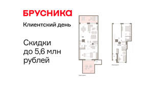 2-к квартира, вторичка, 171м2, 1/8 этаж