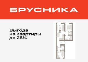 2-к квартира, вторичка, 64м2, 6/16 этаж