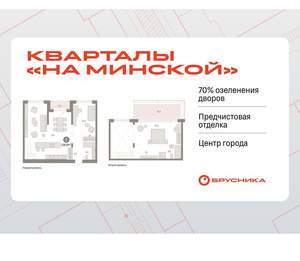 2-к квартира, вторичка, 129м2, 7/11 этаж