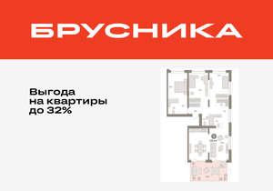 3-к квартира, вторичка, 131м2, 2/11 этаж