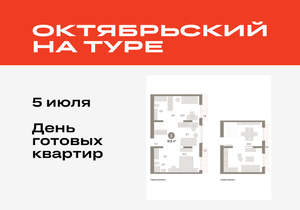 3-к квартира, вторичка, 98м2, 8/17 этаж