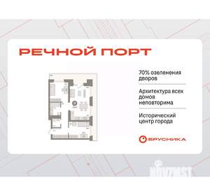 2-к квартира, вторичка, 76м2, 7/9 этаж