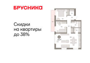 2-к квартира, вторичка, 72м2, 7/25 этаж