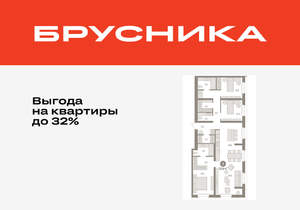 3-к квартира, вторичка, 117м2, 2/16 этаж